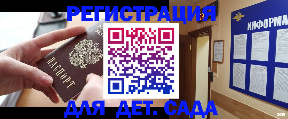 найти адрес прописки в Ульяновской области